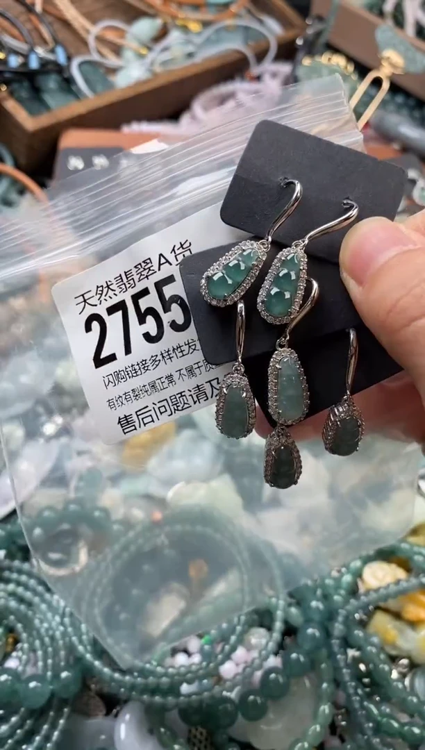 颈饰未镶嵌翡翠多样性发其一2755