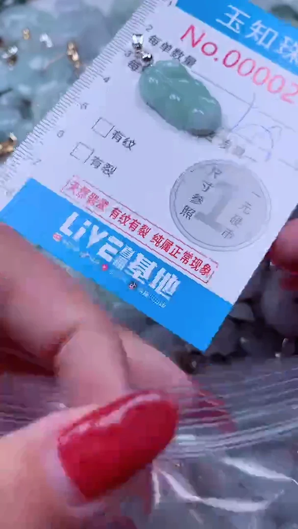 吊坠(不含链)未镶嵌翡翠233