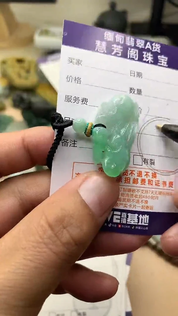 未镶嵌定制翡翠翡翠