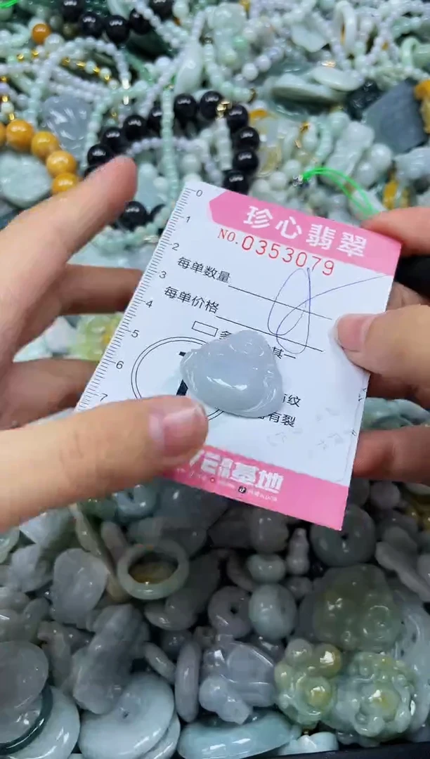 颈饰未镶嵌翡翠闪购0353079