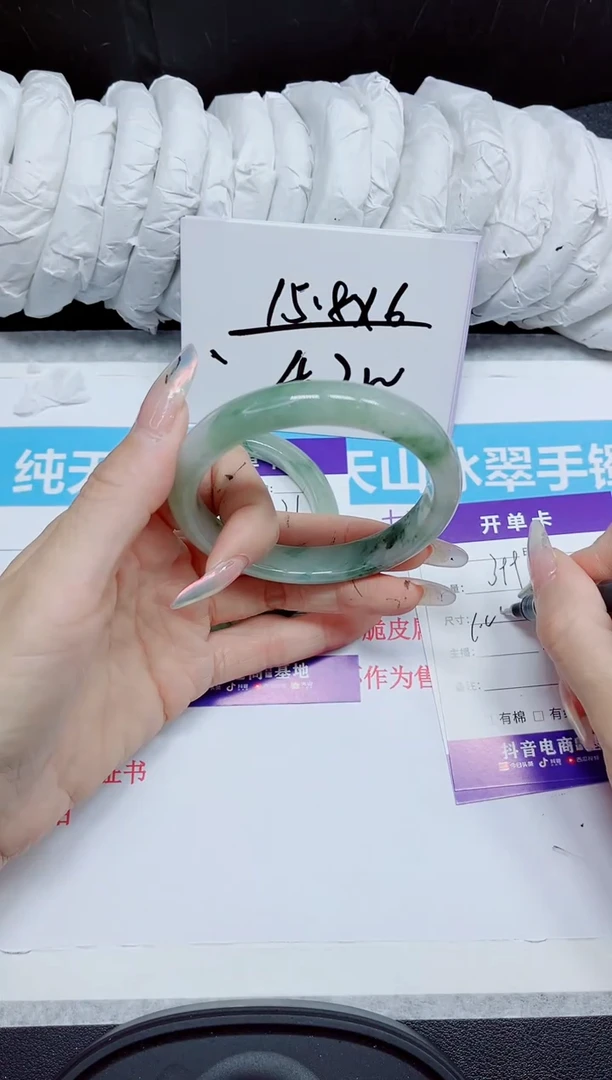 石英质玉手镯未镶嵌399