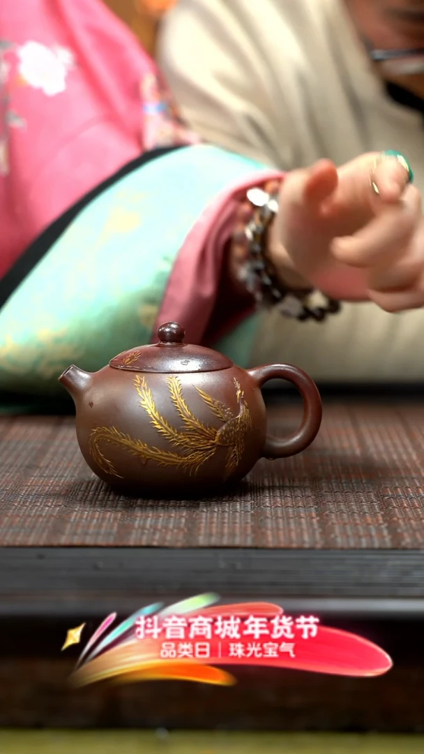 【闪购商品】紫砂茶壶凤凰西施wt