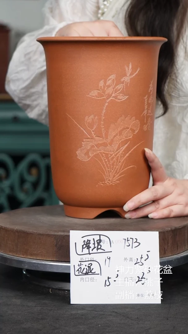 紫砂花盆7573花泥紫砂花盆
