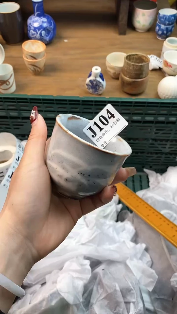 【闪购商品】瓷片(づ￣3￣)づ╭❤～