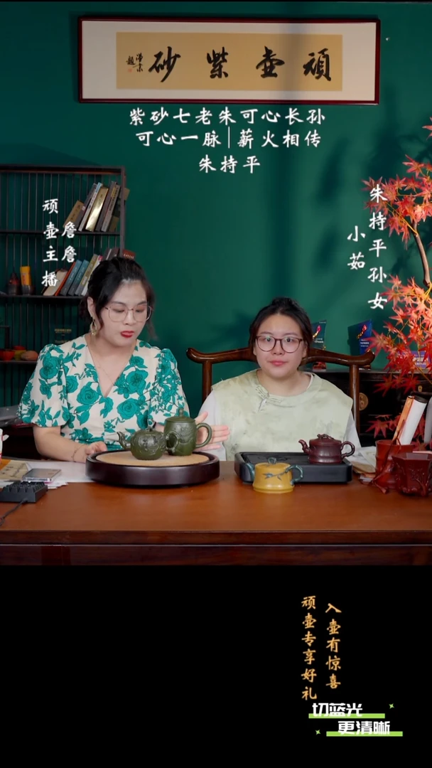 宜兴紫砂 ZCP 绿泥 松鼠葡萄 340cc 送盖杯