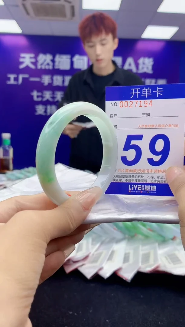 未镶嵌手镯翡翠AAAAAAAAAAAA