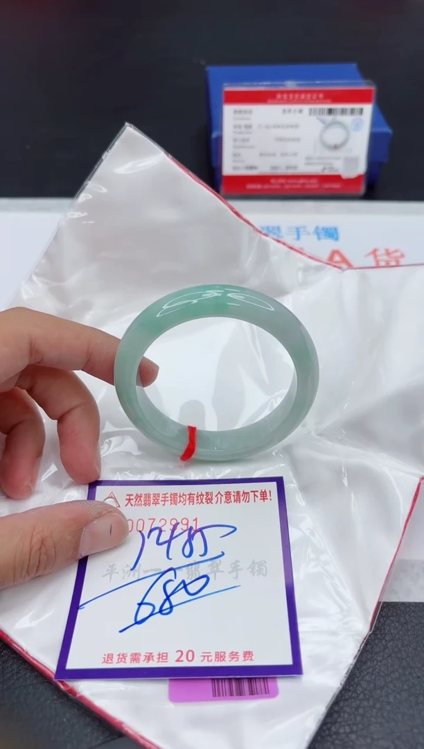 未镶嵌手镯翡翠111111111