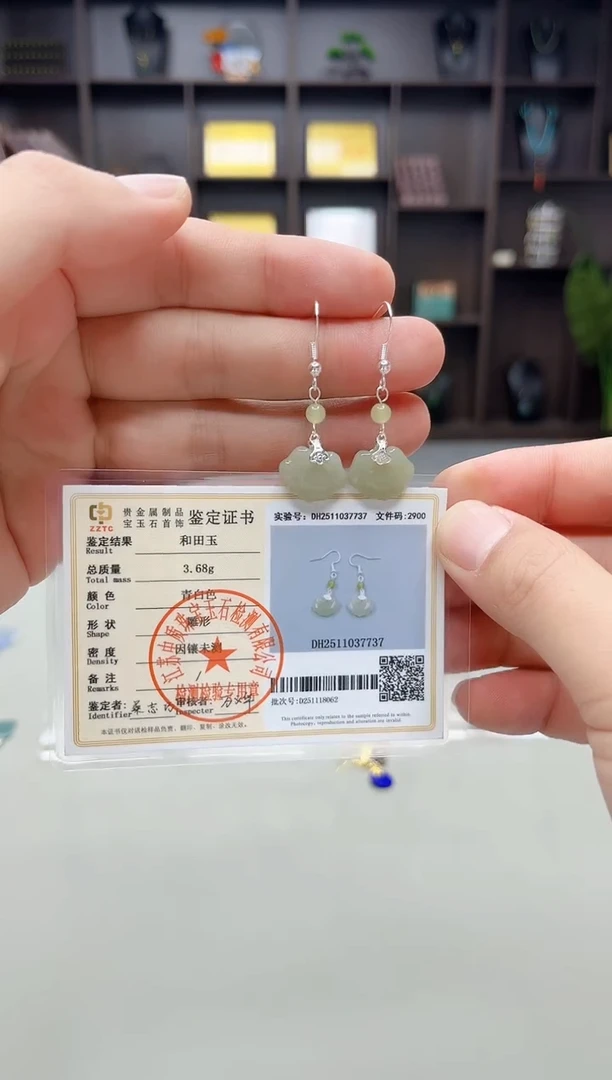 未镶嵌和田玉（子料）耳饰X11