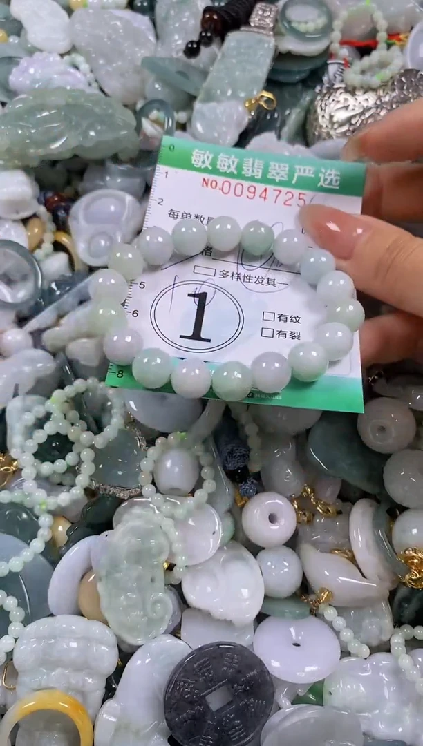 【闪购商品】翡翠颈饰未镶嵌闪购0094725多样性发其一