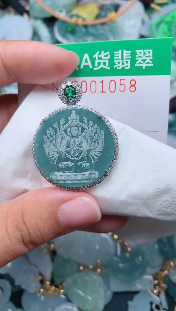 颈饰未镶嵌翡翠.0001058