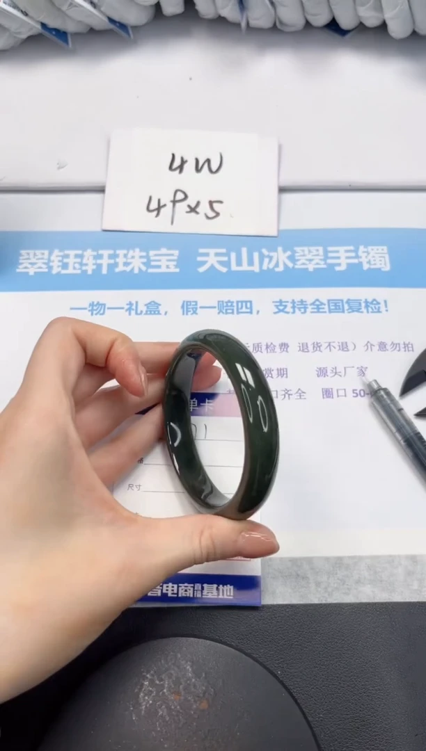 和田玉手镯未镶嵌V271-60.9