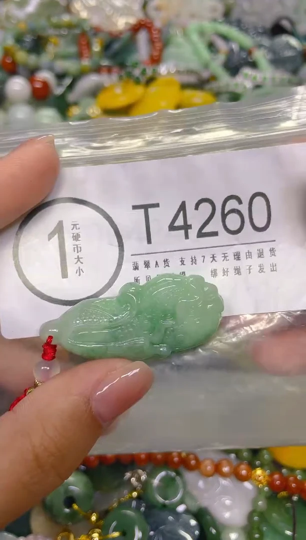 颈饰未镶嵌翡翠/ T /翡翠A货，一件也是批发价