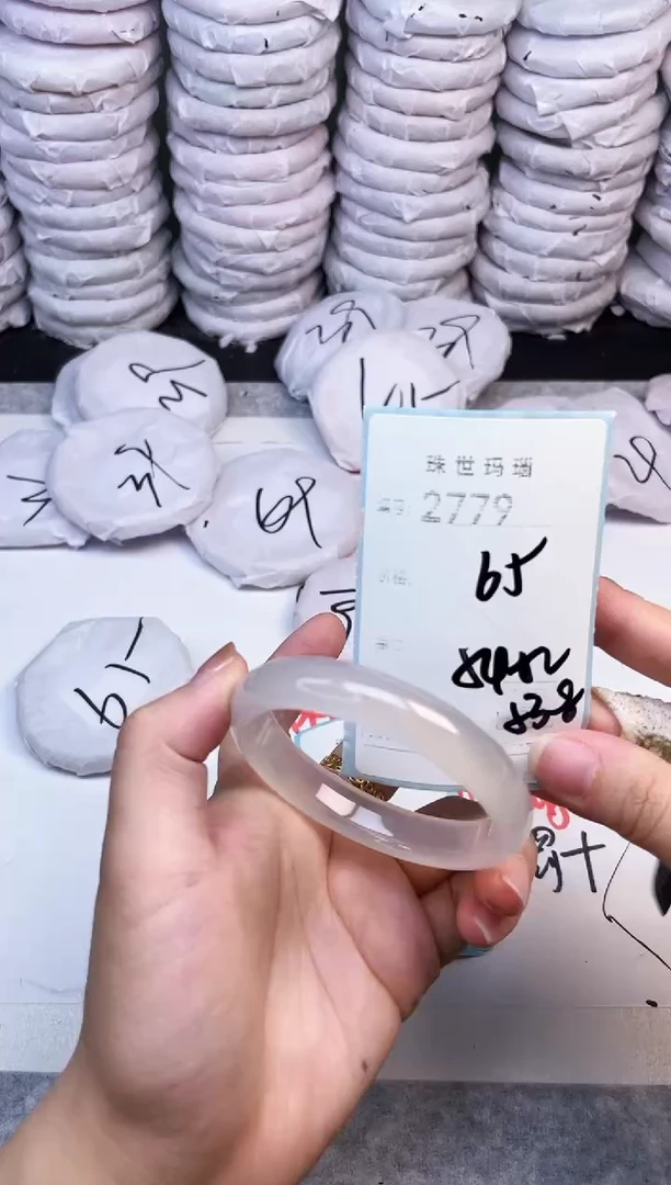 手镯玛瑙/玉髓未镶嵌2779