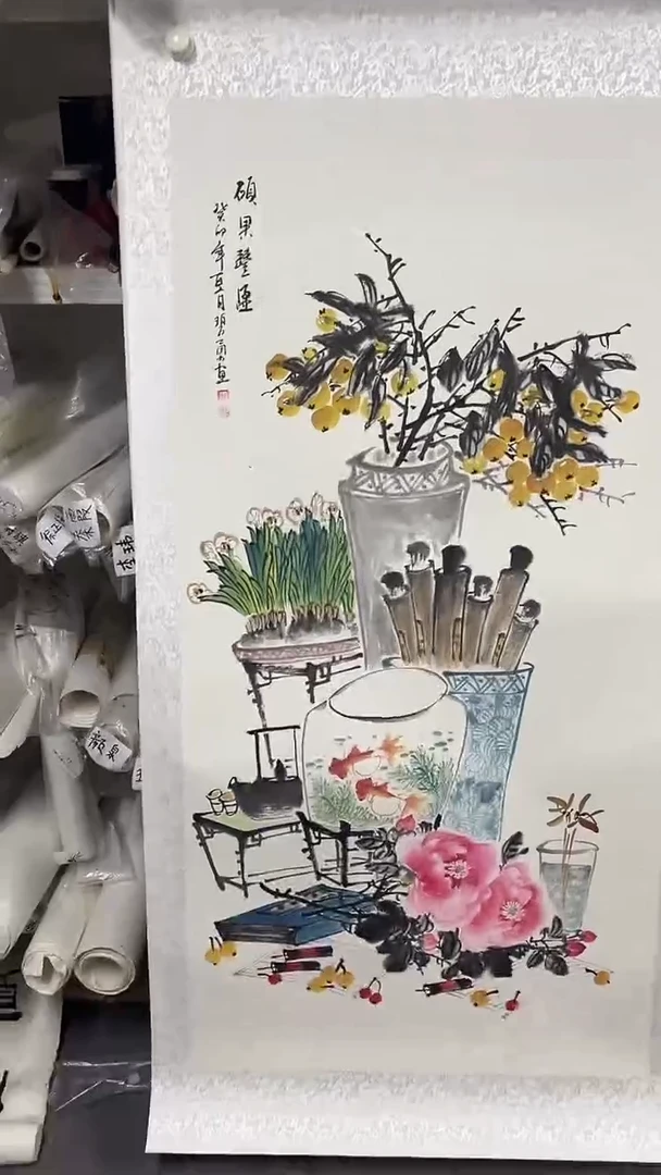 国画坤藏艺术-苏110