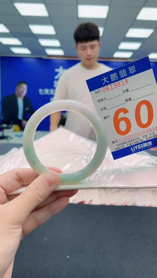 未镶嵌手镯翡翠 AAAAAAAAA