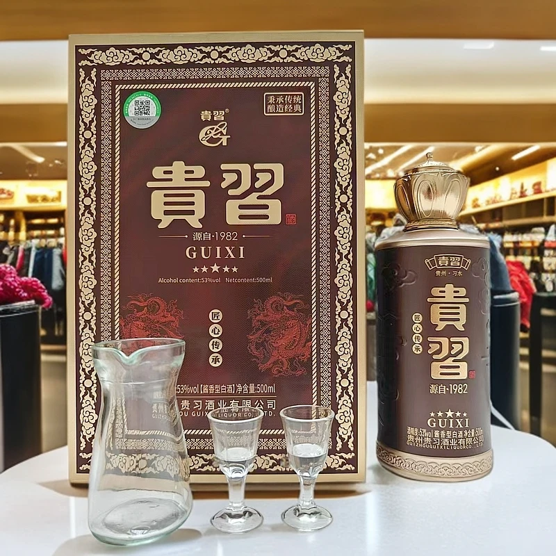 贵习贵习匠心传承酱香型高端礼盒装白酒53度500ml