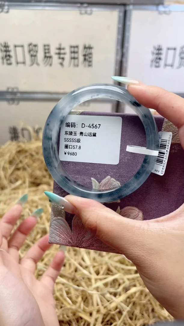 未镶嵌手镯石英质玉D4567