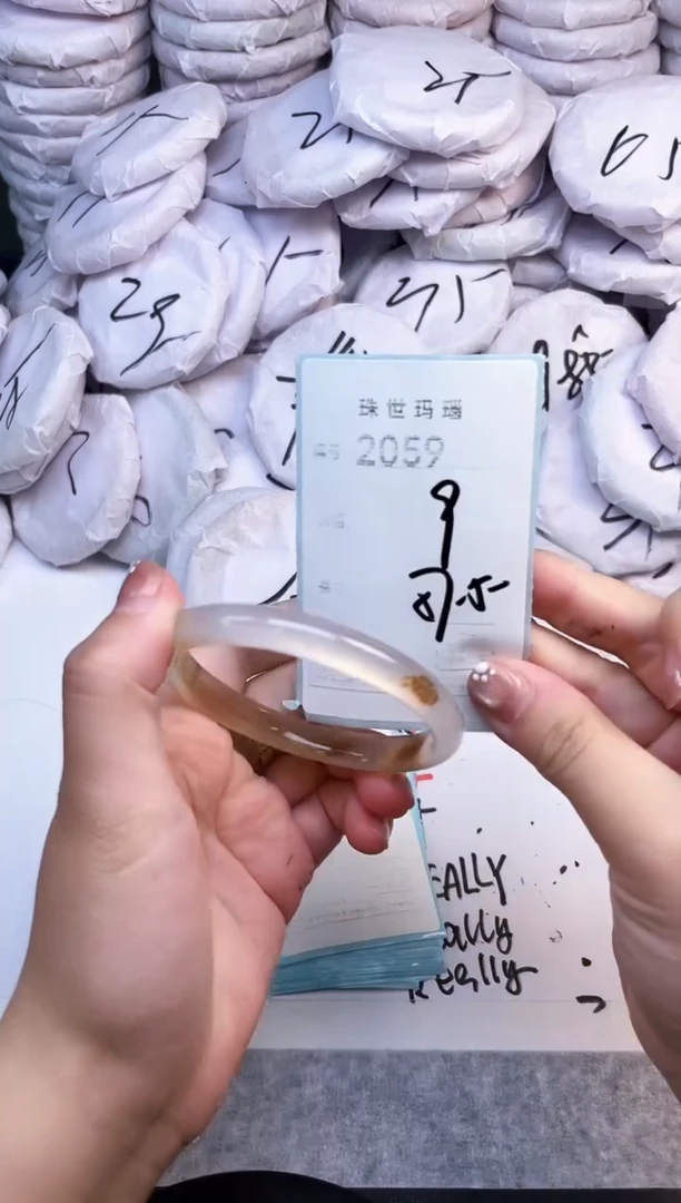 手镯玛瑙/玉髓未镶嵌2059