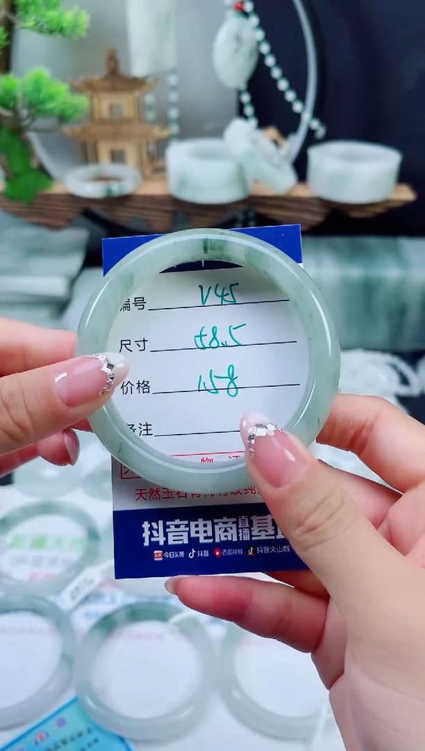 未镶嵌手镯石英质玉（天山翠）45