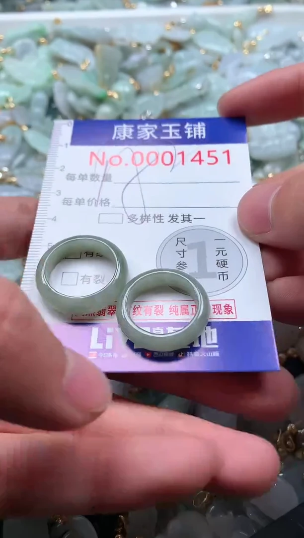 【闪购商品】翡翠吊坠(不含链)未镶嵌1451