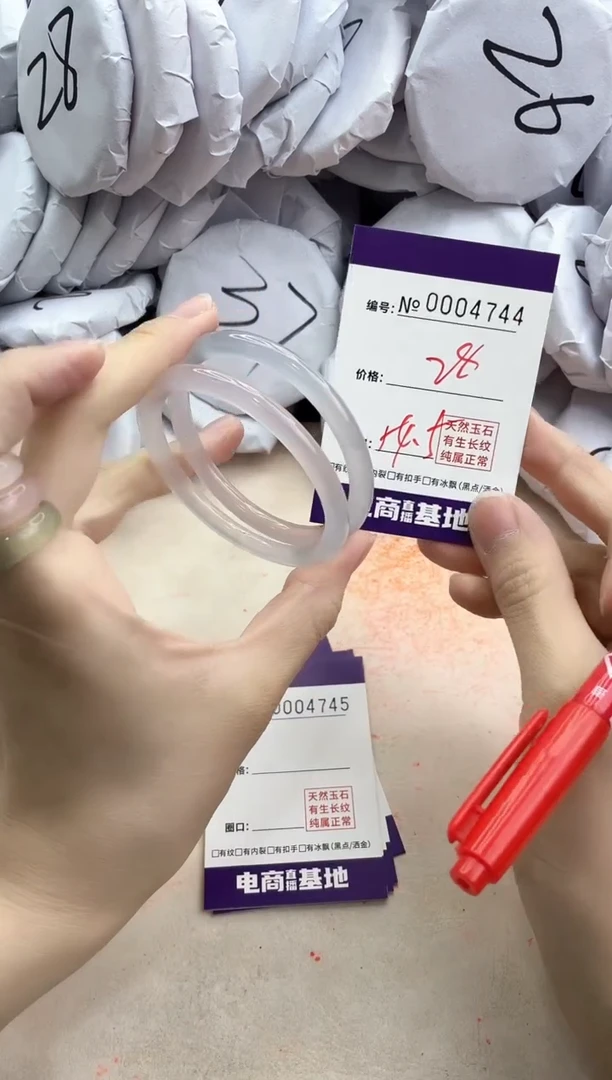 【闪购商品】玛瑙/玉髓手镯合金4744