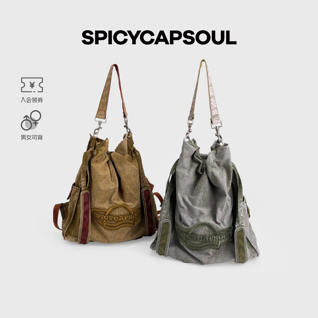 【石头岛双肩】SpicyCapSoul池金物原创小众定制水洗单肩/双肩包