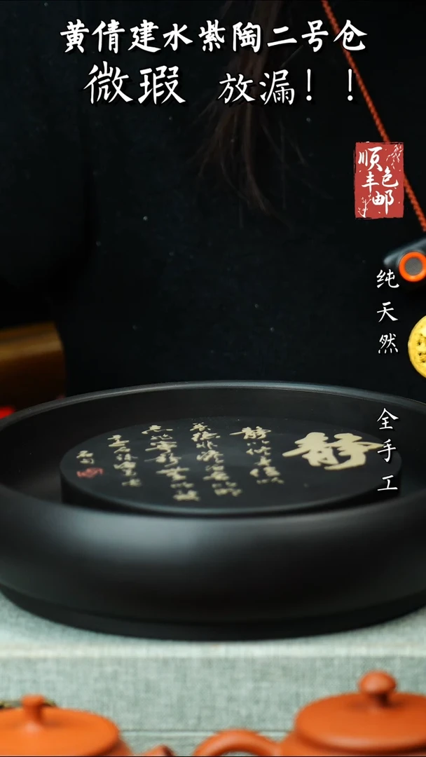 壶黄倩建水紫陶微瑕 63