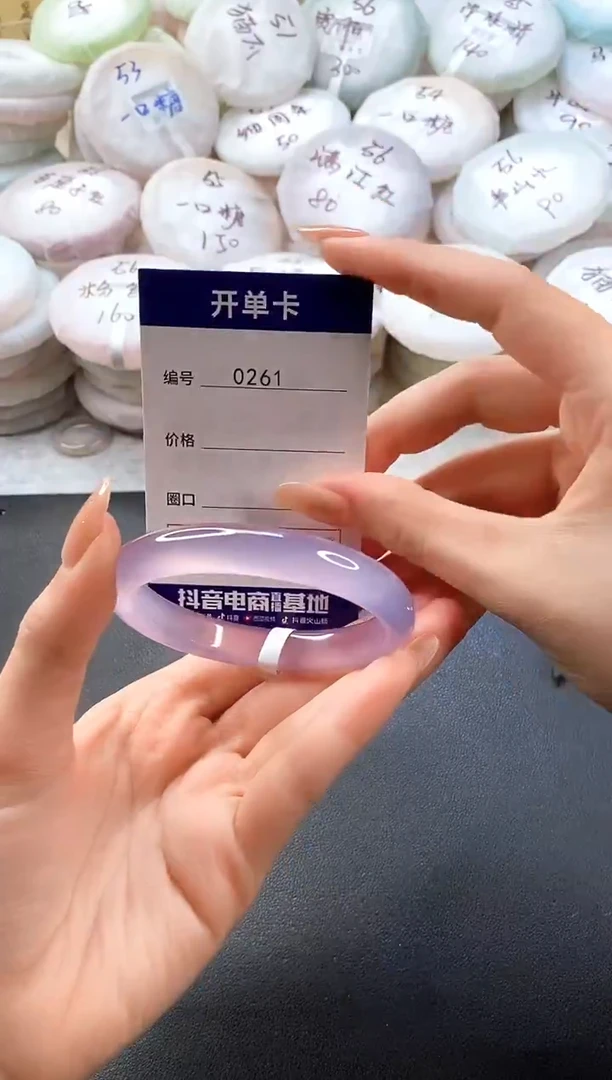 手镯玛瑙/玉髓未镶嵌0261圈口56