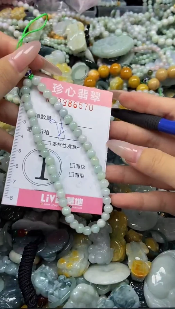 颈饰未镶嵌翡翠闪购0386570