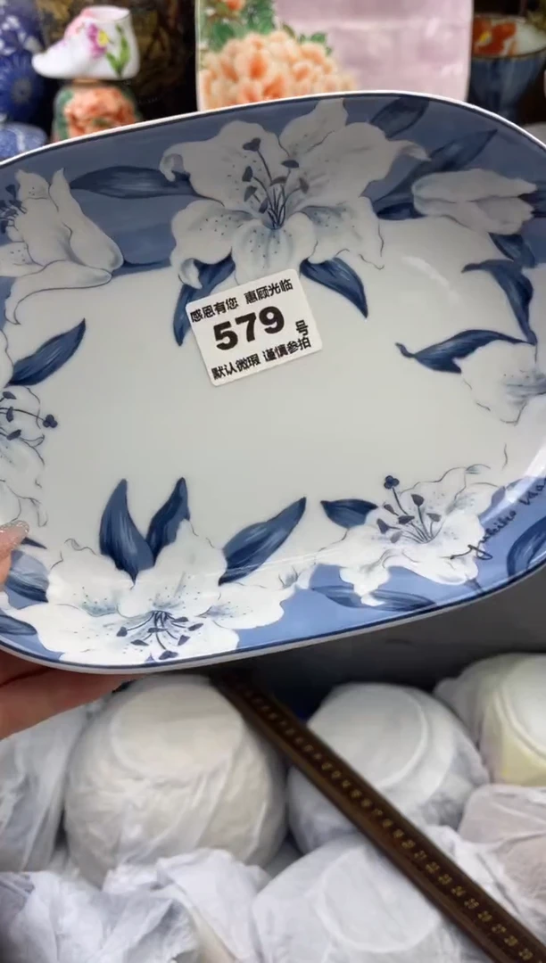 【闪购商品】瓷片579号六六工艺品瓷器