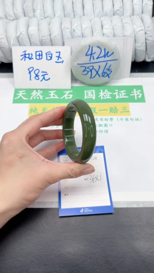 【闪购商品】石英质玉手镯未镶嵌124-58.1