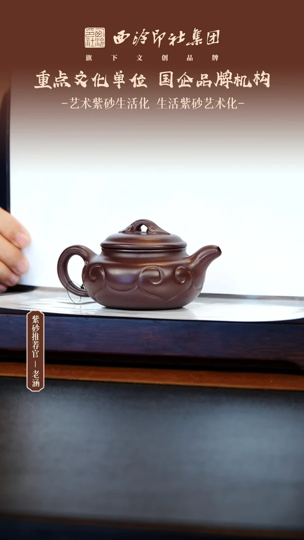 茶壶紫砂原矿紫砂15