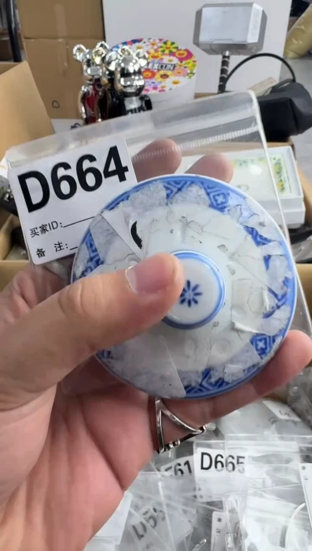 【闪购商品】瓷片664 ++00000000000