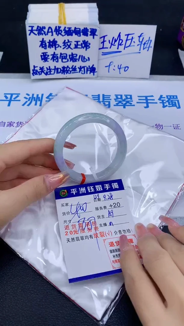 未镶嵌手镯翡翠1111
