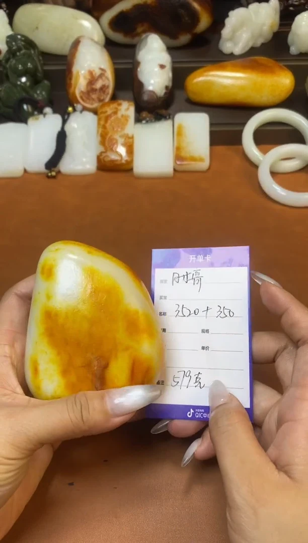 和田玉未镶嵌把件时****…和田玉