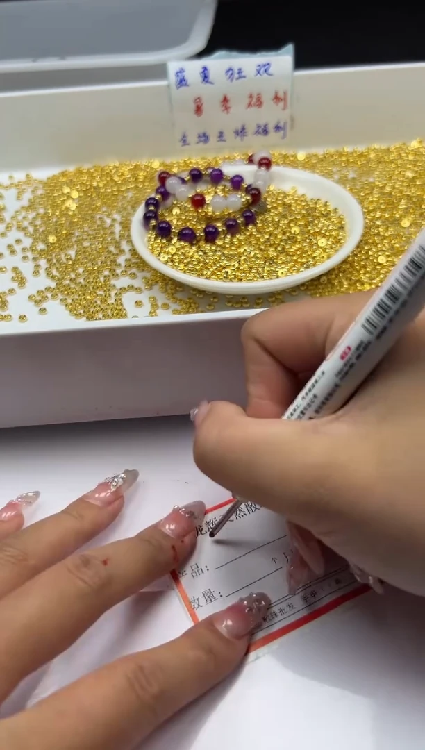 玛瑙/玉髓颈饰银S800镶嵌x1170金垫片4mm*100颗