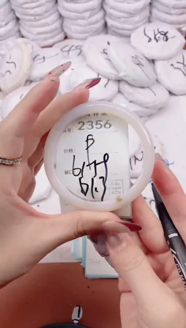 【闪购商品】玛瑙/玉髓手镯未镶嵌2356