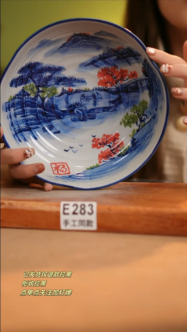 【闪购商品】其他E283窑林瓷业陶瓷