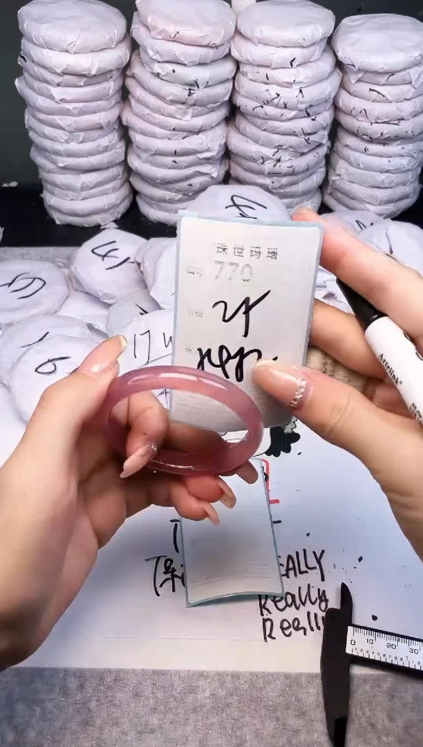 手镯玛瑙/玉髓未镶嵌770