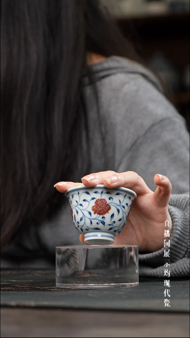 和然窑釉里红岩茶铃铛杯