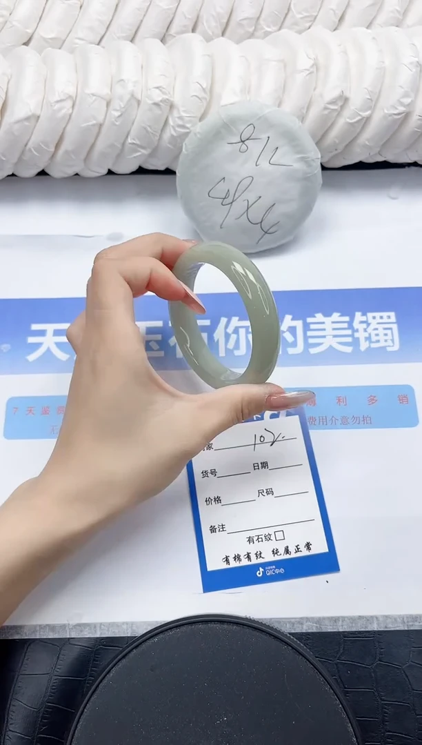 未镶嵌手镯石英质玉102-56.3