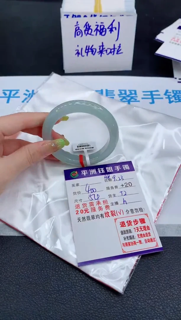 未镶嵌手镯翡翠1111