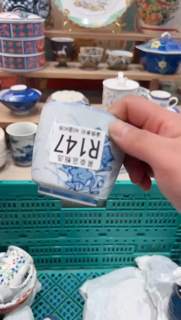 【闪购商品】瓷片当天凑满25米包邮R147