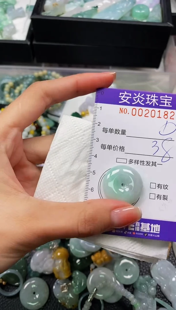 颈饰未镶嵌翡翠闪购0020182