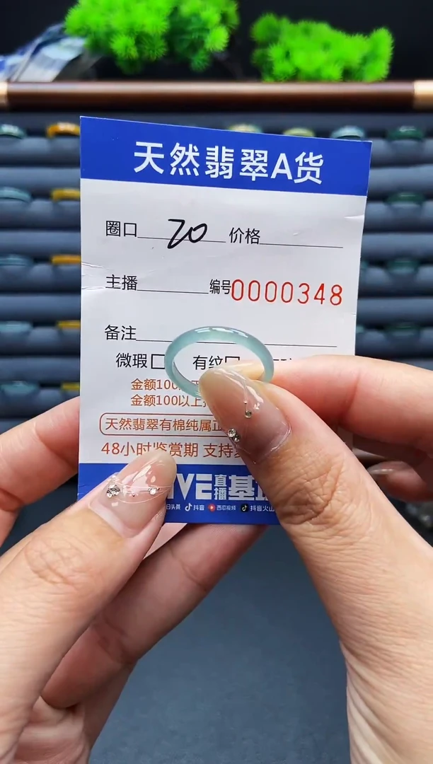 翡翠戒指未镶嵌戒圈