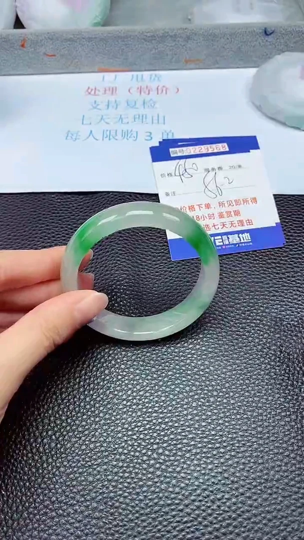 拍下以实物为准229568