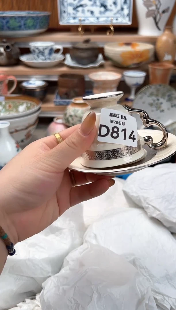 瓷片梦*814D 满28包邮 不满找客服延迟发货凑单