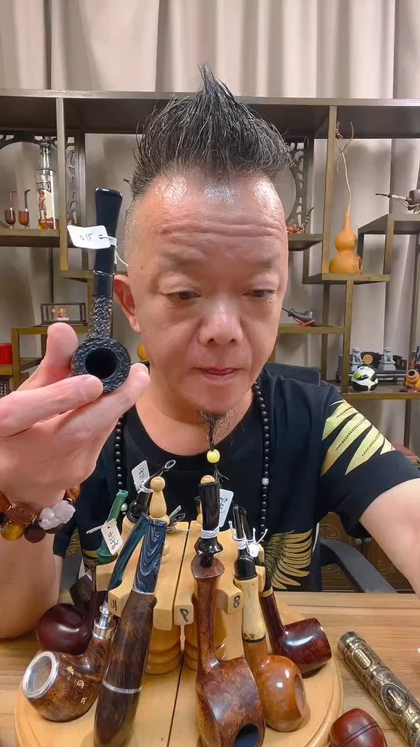 石楠木580纯手工石楠木烟斗
