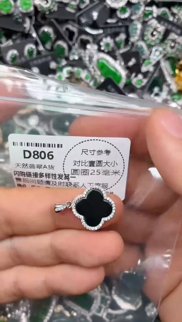 颈饰未镶嵌翡翠D806吊坠