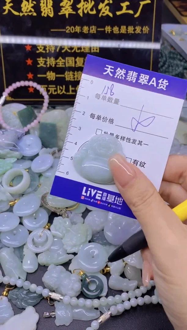 翡翠未镶嵌颈饰天然翡翠A货批量多样性发一件